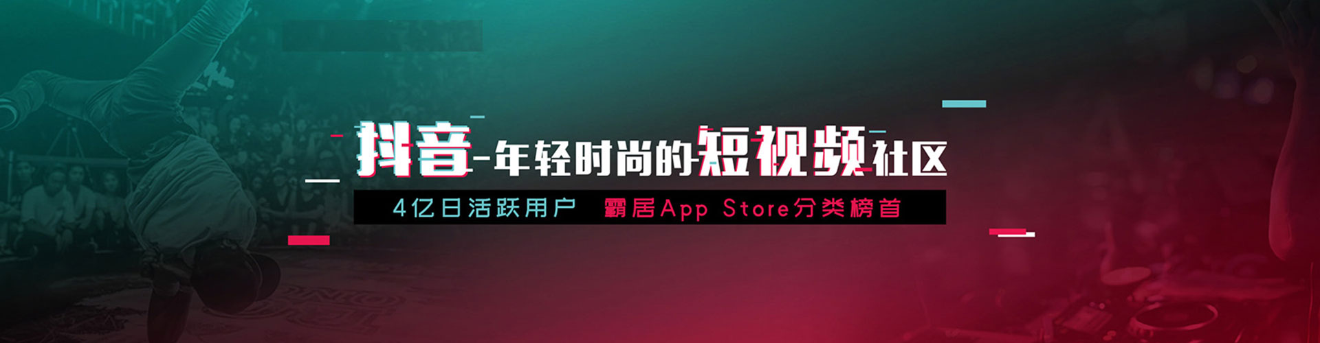康巴什信息流营销